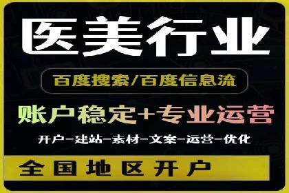 某大企业SEM竞价托管的转变之路